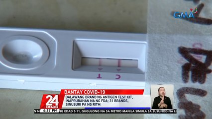 2 brand ng antigen test kit, inaprubahan na ng FDA; 31 brands, sinusuri pa ng RITM | 24 Oras