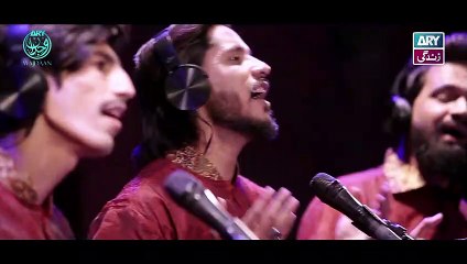 PEERA HO | Balaaj Shah | Sara Niaz | ARY Wajdaan