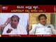 KPCC President - Siddaramaiah Support To MB Patil | TV5 Kannada
