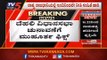 ದೆಹಲಿ ವಿಧಾನಸಭಾ ಚುನಾವಣೆಗೆ ಡೇಟ್ ಫಿಕ್ಸ್ | Election Commission | Delhi Elections 2020 | TV5 Kannada
