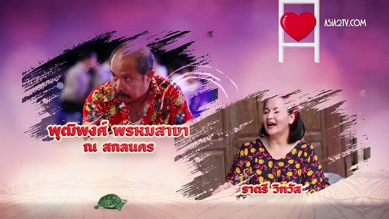 Accidental Love E05