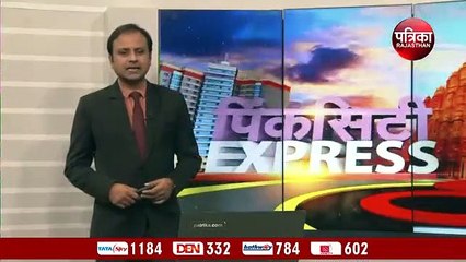 250 करोड़ की जगह 18 करोड़ किए, अब 10 फीसदी कमीशन देने की तैयारी