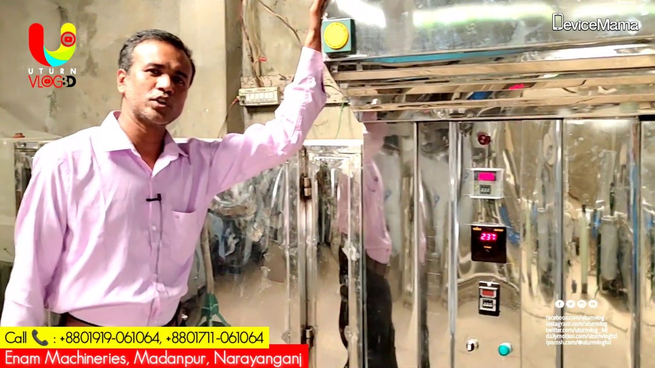 Bakery Oven Rotary Machine | কেক রুটি বিস্কিট তৈরি করার মেশিন | Enam Mechinery