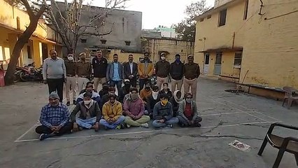 पुलिस ने सट्टा खेलते 16 जनों को दबोचा, हजारों रुपए लगे थे दाव पर