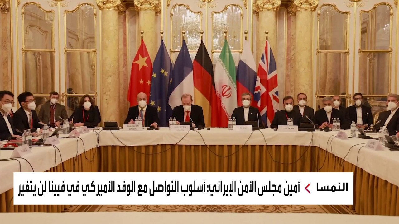 تضارب التصريحات حول احتمال مفاوضات مباشرة بين واشنطن وطهران