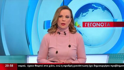 Η επιβάτης του τρένου, Β.Πανουργιά, στο δελτίο του Star