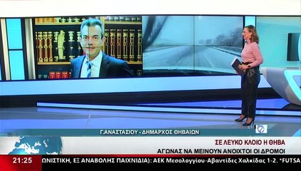 Ο Δήμαρχος Θηβαίων, Γ.Αναστασίου, στο δελτίο του Star