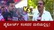 ಪ್ರಜ್ವಲ್​ಗೆ ತಿರುಗೇಟು​​ ಕೊಟ್ಟ ವಕೀಲ ದೇವರಾಜೇಗೌಡ | Prajwal Revanna | DevarajeGowda | TV5 Kannada