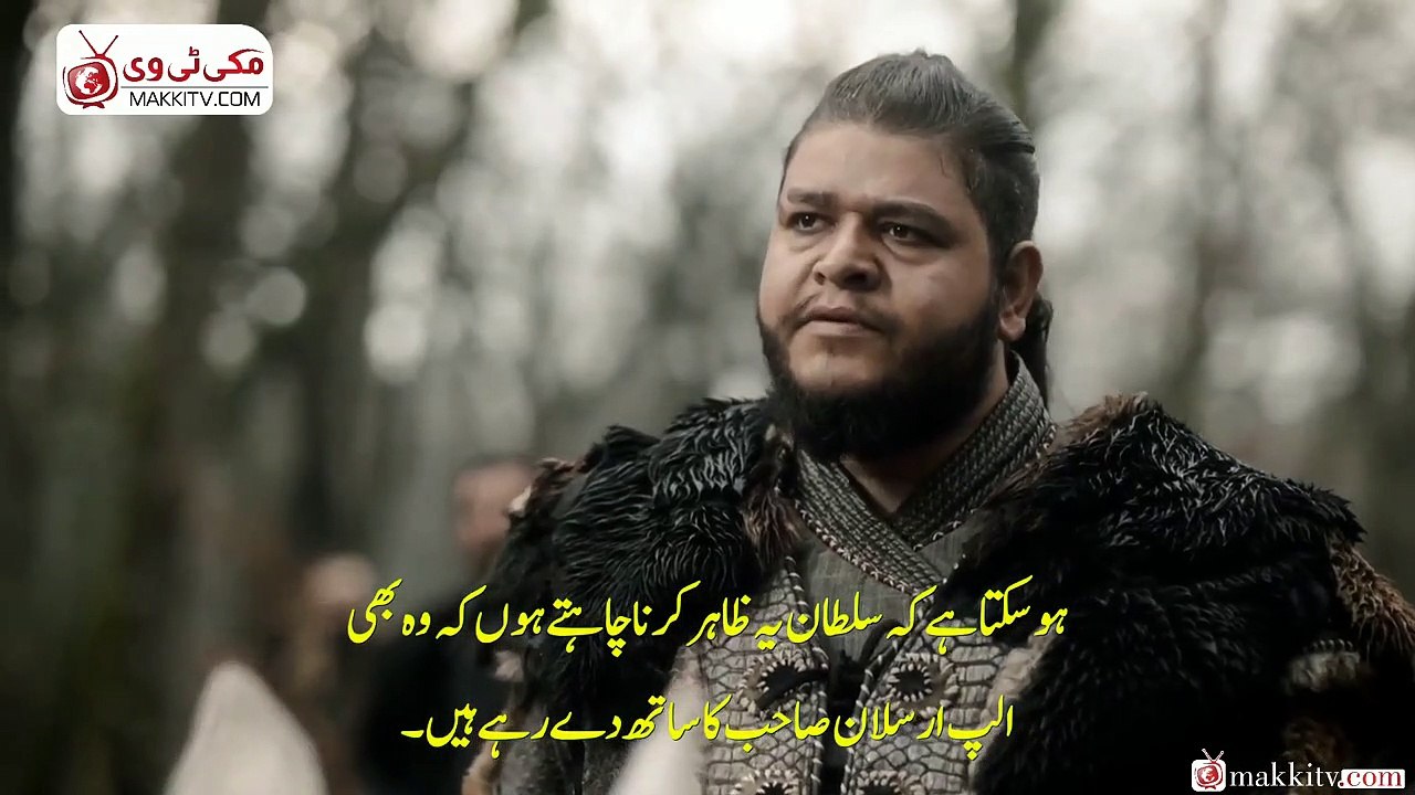 Alp Arslan Buyuk Selcuklu Season 2 Episode 9 Part-3 Urdu Subtitles by Makkitv Owned by trt1