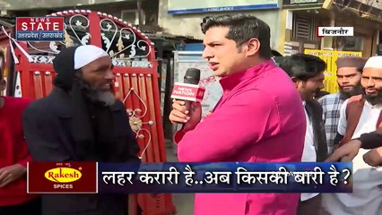 Voter Bhaijan : किस करवट बैठेगा मुस्लिम Bijnor का मुसलमान? | UP Election 2022 |