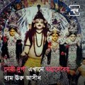 Know Everything About Dey Family's Durga Puja Of Burdwan