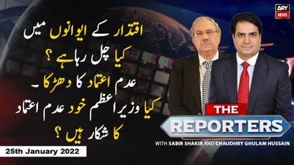 The Reporters | Sabir Shakir | ARY News | 25 January 2022