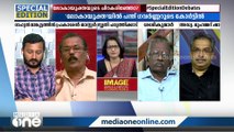 'അങ്ങനെയെങ്കില്‍ യെച്ചൂരി മുമ്പ് പറഞ്ഞതൊക്കെ വിഴുങ്ങേണ്ടി വരും...'