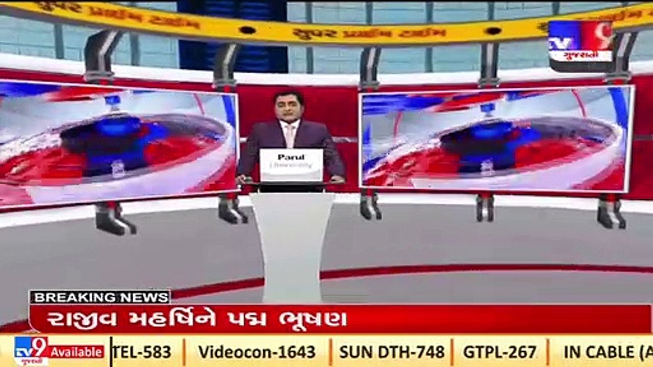 Proud Moment for Gujarat _8 Gujaratis confirmed with Padma Awards 2022 _Tv9GujaratiNews