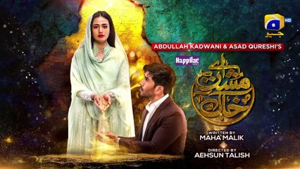 Aye Musht-e-Khaak - Episode 14 - [Eng Sub] Digitally Presented by Happilac Paints - 25th January 22
