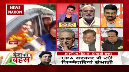 Desh Ki Bahas : कांग्रेस का 'स्टार प्रचारक' BJP की शरण में