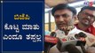 MLA Dr K Sudhakar Reacts On Cabinet Expansion | BSY | TV5 Kannada