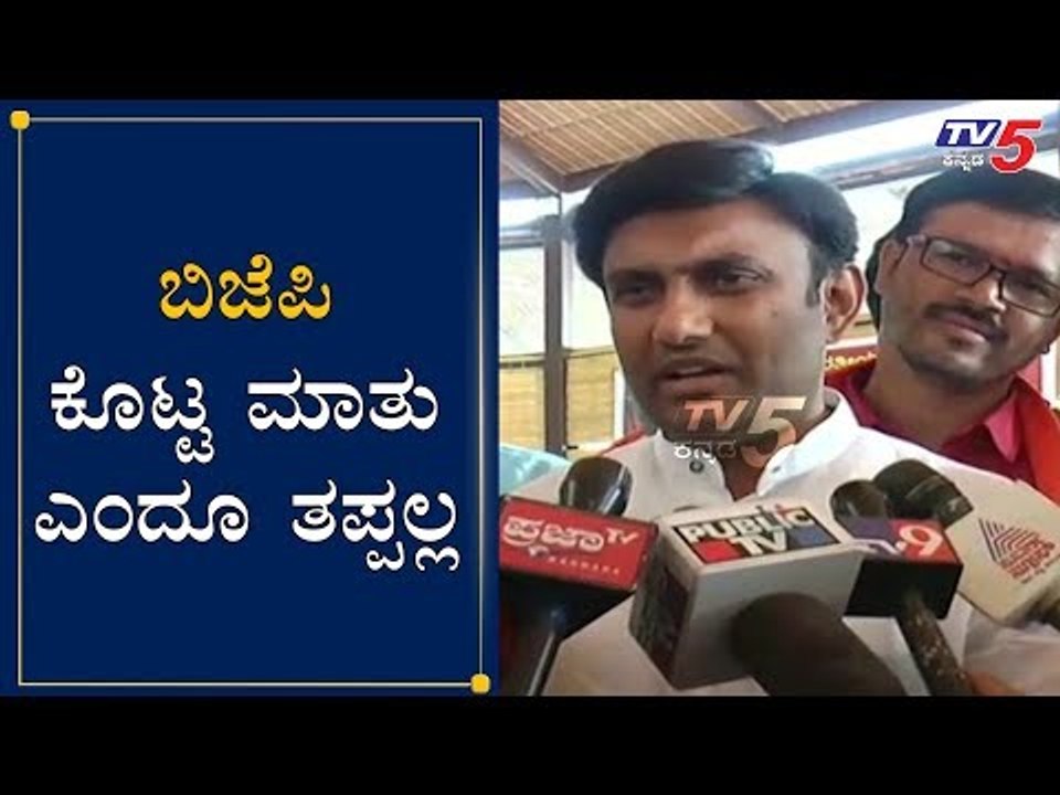 MLA Dr K Sudhakar Reacts On Cabinet Expansion | BSY | TV5 Kannada