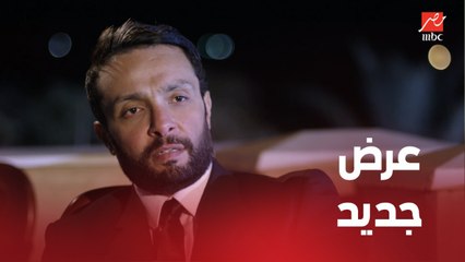 الأستاذ بلبل وحرمه | الحلقة 21 | عمر يتلقى عرضا جديدا من أخو نسمة .. شوف رده