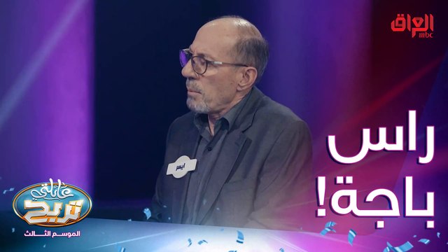 مسميات مرتبطة بشي ناكله وتبدي بكلمة راس