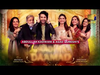 Daadi Ka Daamad - Telefilm Har Pal Geo Part I