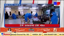 Tv9Headlines @10PM _25-01-2022 _Tv9GujaratiNews
