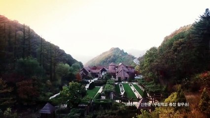 Moorim School Saison 0 - Trailer 1 (EN)