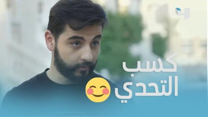 قدر يكسب قلبها ويخليها تتراجع عن قرارها بطبق سلطعون!