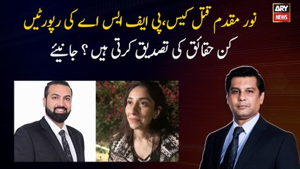 Noor Muqaddam case, what facts do PFSA reports confirm?