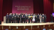 YTN, 한국방송기자 대상 2개 부문 수상 / YTN
