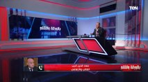 عماد أديب: إدارة بايدن أخطأت برفع «الحوثيين» من قوائم الإرهاب