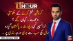 11th Hour | Waseem Badami | ARY News | 25th January 2022