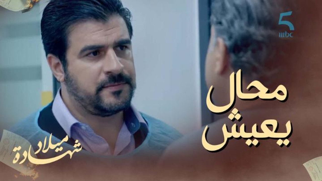 للي ضرب إسماعيل شي حد محرشو عليه! الضربة جاتو فالراس محال يعيش