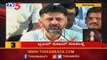 10 Minutes 50 News | ಡಿಕೆ ಶಿವಕುಮಾರ್ ರಣತಂತ್ರ | Karnataka Latest News | TV5 Kannada
