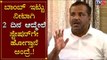 UT Khader - ಆಗ ಅವನ ತಲೆ ಸರಿ ಉಂಟು ಈಗ ಇಲ್ಲ | Mangalore | TV5 Kannada