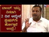 UT Khader - ಆಗ ಅವನ ತಲೆ ಸರಿ ಉಂಟು ಈಗ ಇಲ್ಲ | Mangalore | TV5 Kannada