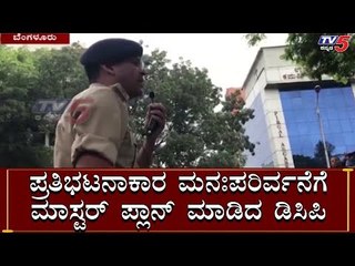 ಪ್ರತಿಭಟನಾಕಾರರ ಮನಃಪರಿವರ್ತನೆಗೆ ರಾಷ್ಟ್ರಗೀತೆ | Chethan Singh Rathod | TV5 Kannada