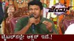 Power Star Puneeth Rajkumar Reacts after James Kannada Movie Muhurtha | TV5 Kannada