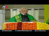 LIVE : PM Modi attends Krishi Karman Awards in Karnataka | TV5 Kannada Live
