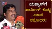 ಗೂಂಡಾಗಿರಿಯಲ್ಲೇ ಉತ್ತರ ಕೊಡ್ತೀನಿ.! | Sangamesh Nirani Warning to Basanagouda Patil Yatnal | TV5 Kannada