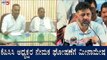 ಕೆಪಿಸಿಸಿ ಅಧ್ಯಕ್ಷ ರ ನೇಮಕ ಘೋಷಣೆಗೆ ಹೈಕಮಾಂಡ್ ಮೀನಾಮೇಷ | DK Shivakumar | KPCC President Post | TV5 Kannada
