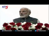 Live : PM Modi attends a programme by DRDO in Karnataka | TV5 Kannada