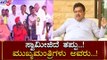 MB Patil Reacts On BS Yeddyurappa Angry At Hara Jathre | Vachananada Swamiji |TV5 Kannada