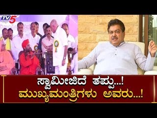 MB Patil Reacts On BS Yeddyurappa Angry At Hara Jathre | Vachananada Swamiji |TV5 Kannada