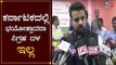 Karnataka needs an Anti-Terrorism Squad | Prajwal Revanna | TV5 Kannada