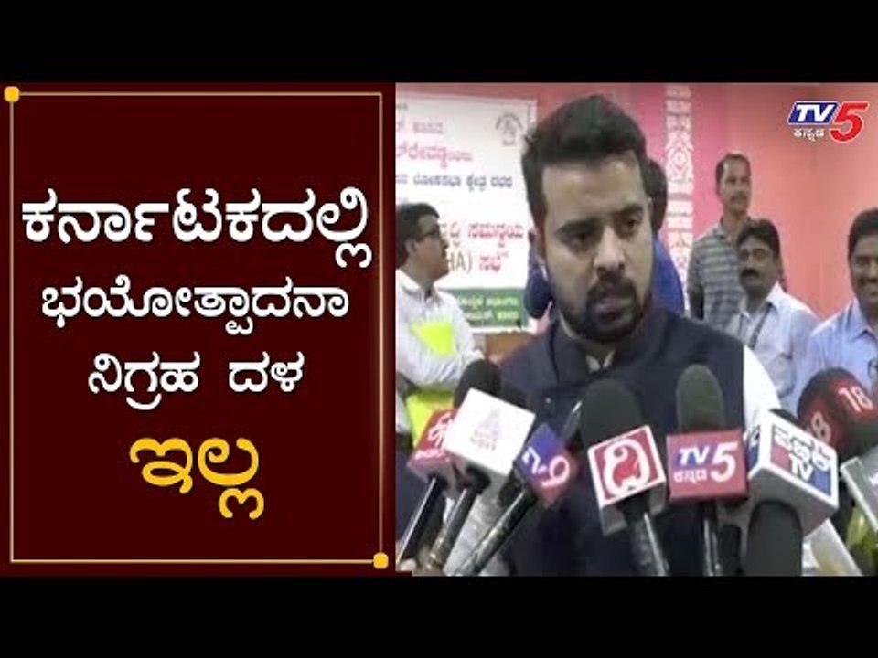 Karnataka needs an Anti-Terrorism Squad | Prajwal Revanna | TV5 Kannada