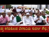 ಶಕ್ತಿ ಕಳೆದುಕೊಂಡ ಬೆಳಗಾವಿಯ ಸುವರ್ಣ ಸೌಧ..!| Suvarna Vidhana Soudha | Belagavi | TV5 Kannada