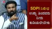 ತಪ್ಪು ಮಾಡಿದವರು ಯಾರೇ ಆಗಲಿ ಶಿಕ್ಷೆ ಆಗಲೇಬೇಕು | Minister Sriramulu On SDPI | TV5 Kannada