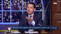عالم أزهري يطالب بدراسة رد فعل الشارع عن «أصحاب ولا أعز»