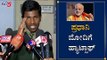ಪ್ರಧಾನಿ ಮೋದಿಗೆ ಹ್ಯಾಟ್ಸಾಫ್ | PM Modi | Pariksha Pe Charcha 2020 | Suresh Kumar | TV5 Kannada